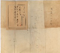 阿公店溪治水工事用道路寄附
（雜件綴）藏品圖，第28張