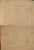 阿公店溪治水工事用道路寄附
（雜件綴）藏品圖，第39張