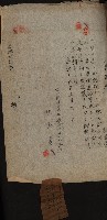 阿公店溪治水工事用道路寄附
（雜件綴）藏品圖，第43張