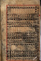 阿公店溪改修工事受益地並等綴藏品圖，第4張