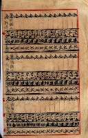 阿公店溪改修工事受益地並等綴藏品圖，第9張