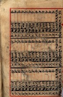 阿公店溪改修工事受益地並等綴藏品圖，第12張