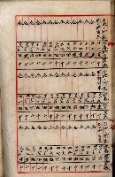 阿公店溪改修工事受益地並等綴藏品圖，第33張