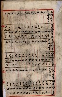 阿公店溪改修工事受益地並等綴藏品圖，第46張