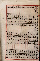 阿公店溪改修工事受益地並等綴藏品圖，第49張