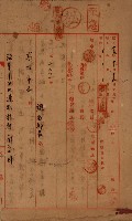內惟海軍用地及建物移轉二關スル件藏品圖，第2張