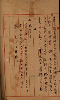 內惟海軍用地及建物移轉二關スル件藏品圖，第3張