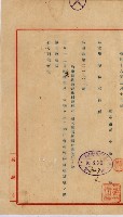 內惟海軍用地及建物移轉二關スル件藏品圖，第6張