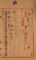 內惟海軍用地及建物移轉二關スル件藏品圖，第8張
