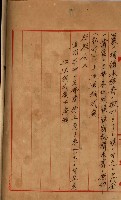 內惟海軍用地及建物移轉二關スル件藏品圖，第9張