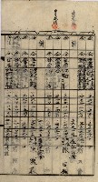 內惟海軍用地及建物移轉二關スル件藏品圖，第17張