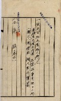 內惟海軍用地及建物移轉二關スル件藏品圖，第21張