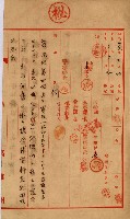內惟海軍用地及建物移轉二關スル件藏品圖，第28張