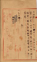 內惟海軍用地及建物移轉二關スル件藏品圖，第29張