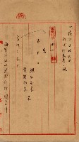 內惟海軍用地及建物移轉二關スル件藏品圖，第30張