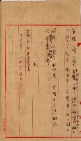 內惟海軍用地及建物移轉二關スル件藏品圖，第31張