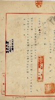 內惟海軍用地及建物移轉二關スル件藏品圖，第32張