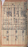 內惟海軍用地及建物移轉二關スル件藏品圖，第34張