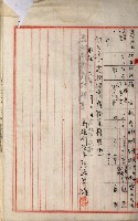 內惟海軍用地及建物移轉二關スル件藏品圖，第42張