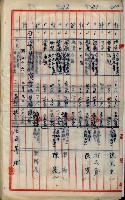 內惟海軍用地及建物移轉二關スル件藏品圖，第60張