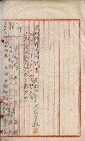 內惟海軍用地及建物移轉二關スル件藏品圖，第61張