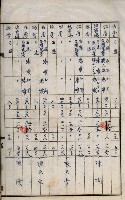 內惟海軍用地及建物移轉二關スル件藏品圖，第69張