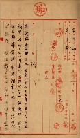 內惟海軍用地及建物移轉二關スル件藏品圖，第71張