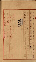 內惟海軍用地及建物移轉二關スル件藏品圖，第72張