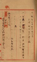 內惟海軍用地及建物移轉二關スル件藏品圖，第73張