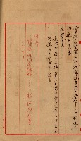 內惟海軍用地及建物移轉二關スル件藏品圖，第74張