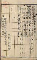 內惟海軍用地及建物移轉二關スル件藏品圖，第77張