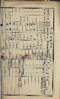 內惟海軍用地及建物移轉二關スル件藏品圖，第81張