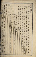 內惟海軍用地及建物移轉二關スル件藏品圖，第83張
