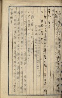 內惟海軍用地及建物移轉二關スル件藏品圖，第84張