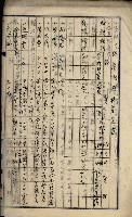 內惟海軍用地及建物移轉二關スル件藏品圖，第85張