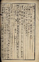 內惟海軍用地及建物移轉二關スル件藏品圖，第87張