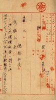 內惟海軍用地及建物移轉二關スル件藏品圖，第89張