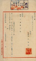 內惟海軍用地及建物移轉二關スル件藏品圖，第91張