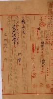 內惟海軍用地及建物移轉二關スル件藏品圖，第93張