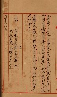 內惟海軍用地及建物移轉二關スル件藏品圖，第94張