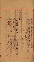 內惟海軍用地及建物移轉二關スル件藏品圖，第95張