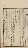 內惟海軍用地及建物移轉二關スル件藏品圖，第97張