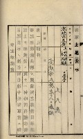 內惟海軍用地及建物移轉二關スル件藏品圖，第100張