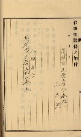內惟海軍用地及建物移轉二關スル件藏品圖，第106張