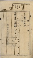 內惟海軍用地及建物移轉二關スル件藏品圖，第109張
