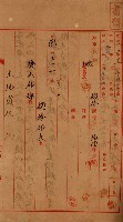 內惟海軍用地及建物移轉二關スル件藏品圖，第113張