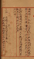 內惟海軍用地及建物移轉二關スル件藏品圖，第114張