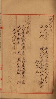 內惟海軍用地及建物移轉二關スル件藏品圖，第115張