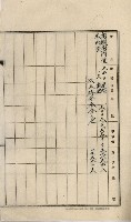 內惟海軍用地及建物移轉二關スル件藏品圖，第118張