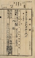 內惟海軍用地及建物移轉二關スル件藏品圖，第123張